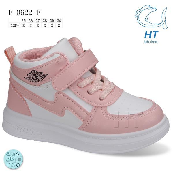 Кроссовки для девочек ТОМ.М (25-30) 0622F (деми)