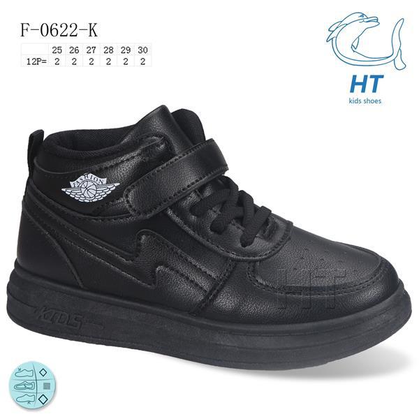 Кроссовки для девочек ТОМ.М (25-30) 0622K (деми)