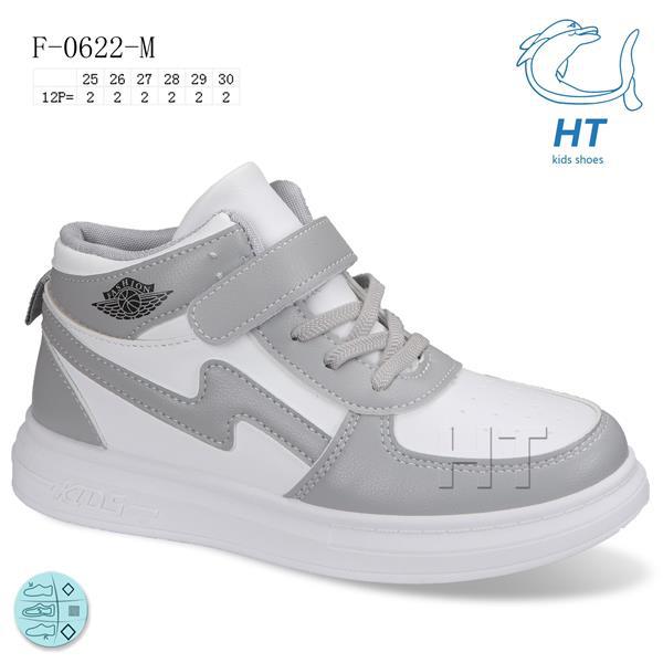 Кроссовки для девочек ТОМ.М (25-30) 0622M (деми)