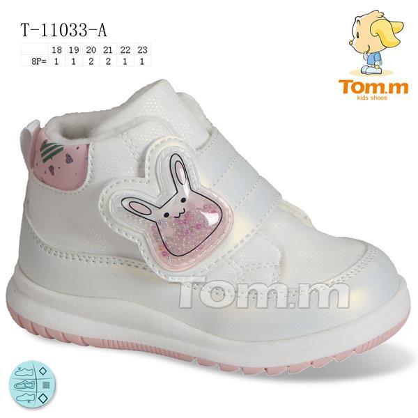 Кроссовки для девочек ТОМ.М (18-23) 11033A (деми)