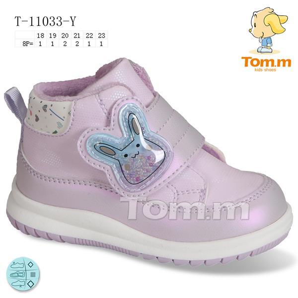 Кроссовки для девочек ТОМ.М (18-23) 11033Y (деми)