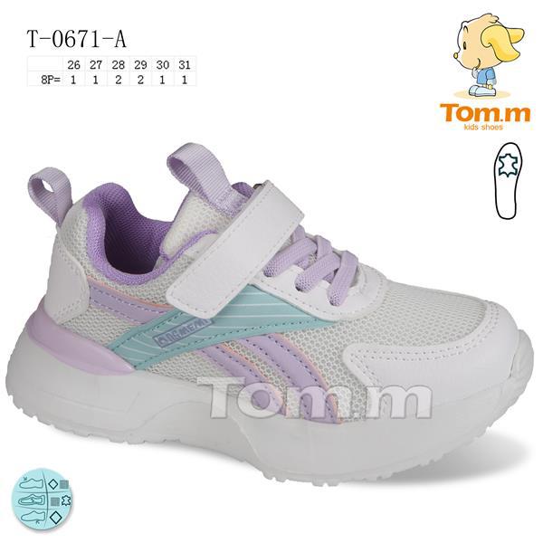Кроссовки для девочек ТОМ.М (26-31) 0671A (деми)