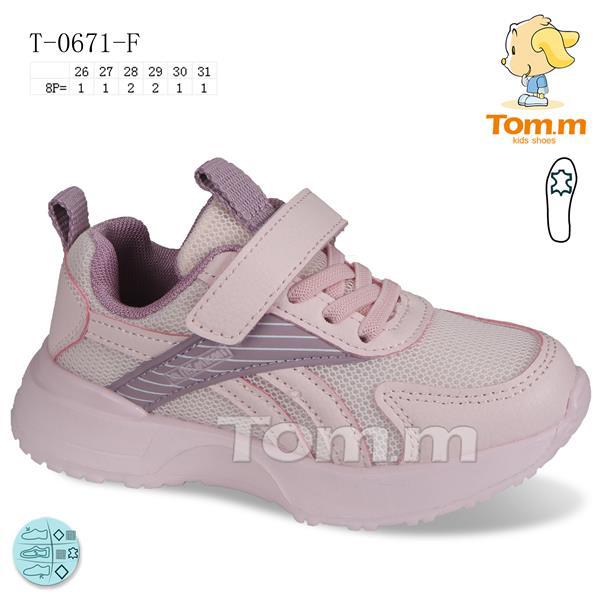 Кроссовки для девочек ТОМ.М (26-31) 0671F (деми)