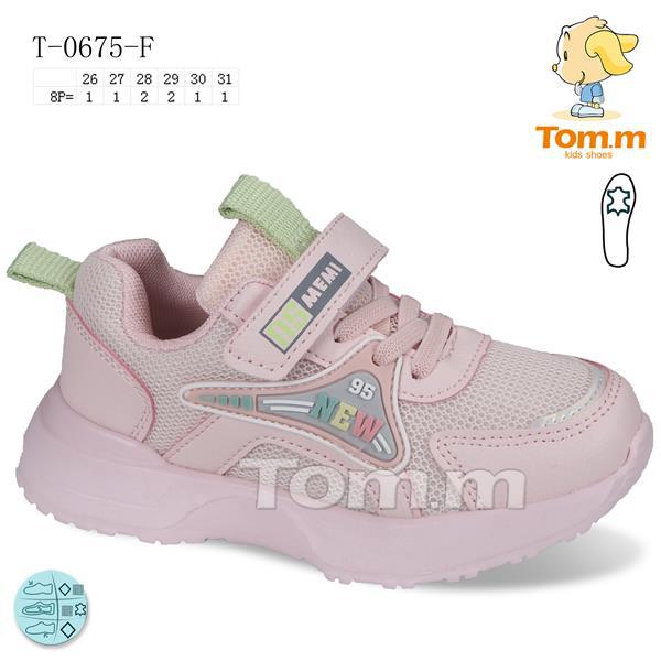 Кроссовки для девочек ТОМ.М (26-31) 0675F (деми)
