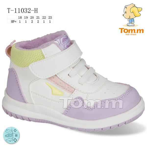 Кроссовки для девочек ТОМ.М (18-23) 11032H (деми)
