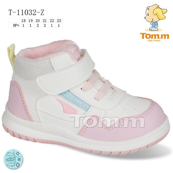 Кроссовки для девочек ТОМ.М (18-23) 11032Z (деми)