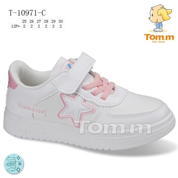 Кроссовки для девочек ТОМ.М (25-30) 10971C (деми)