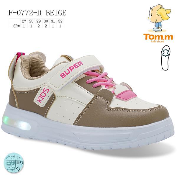 Кроссовки для девочек ТОМ.М (27-32) 0772D LED (деми)