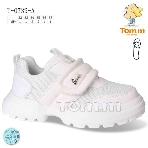 Кроссовки для девочек ТОМ.М (32-37) 0739A (деми)