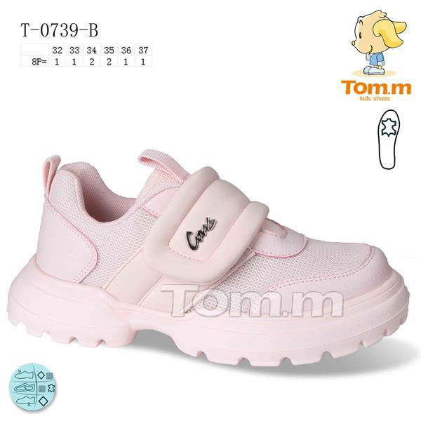 Кроссовки для девочек ТОМ.М (32-37) 0739B (деми)