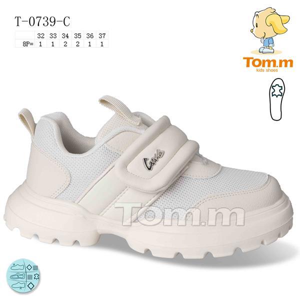 Кроссовки для девочек ТОМ.М (32-37) 0739C (деми)
