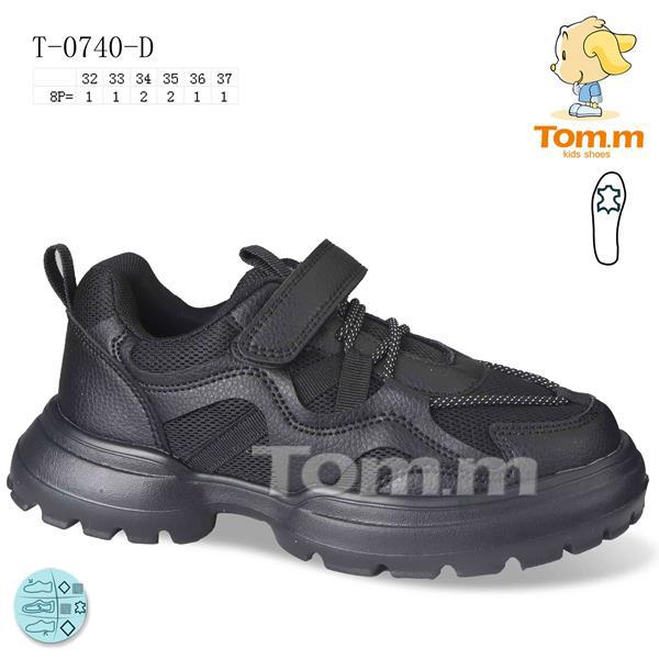 Кроссовки для девочек ТОМ.М (32-37) 0740D (деми)