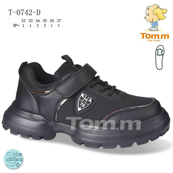 Кроссовки для девочек ТОМ.М (32-37) 0742D (деми)