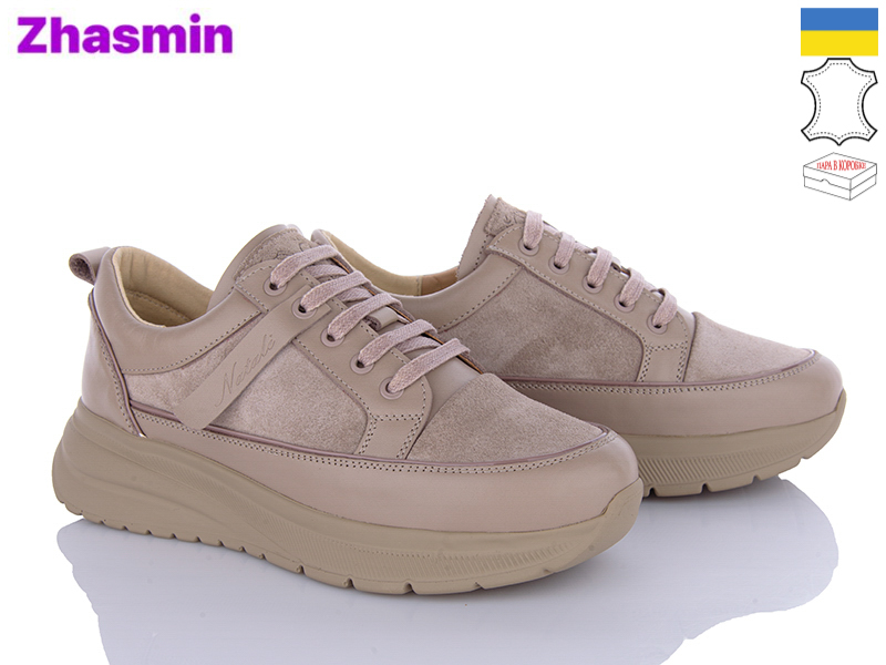 Кроссовки Zhasmin (36-40) 11 бежевий (деми)