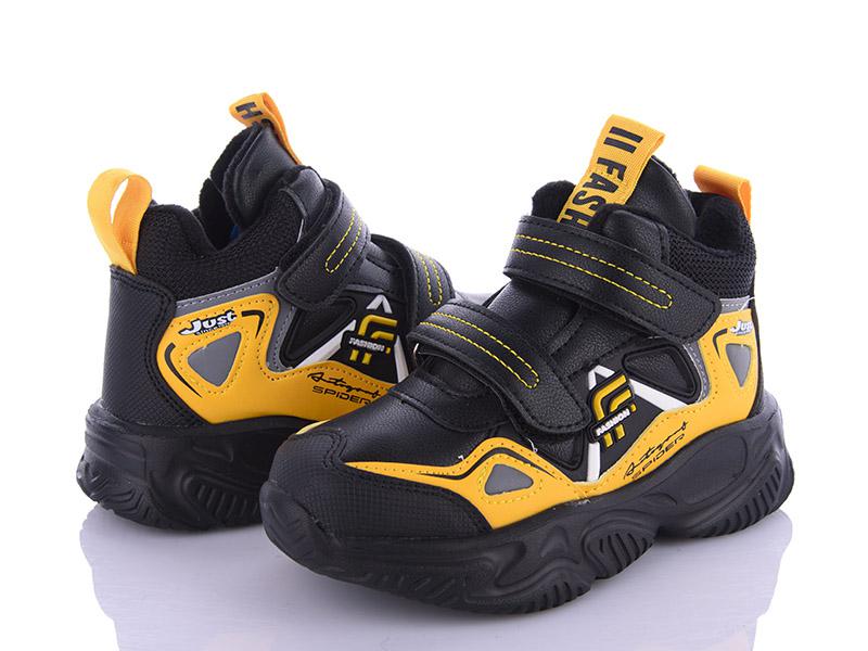 Кроссовки для мальчиков AlemyKids-Caroc (27-32) XXD5215W (деми)