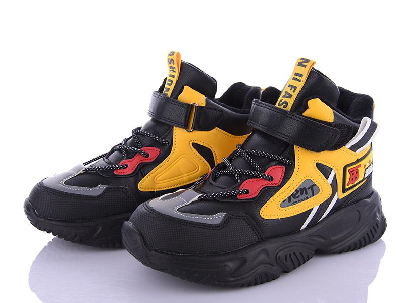 Кроссовки для мальчиков AlemyKids-Caroc (33-38) XXD5218W (деми)
