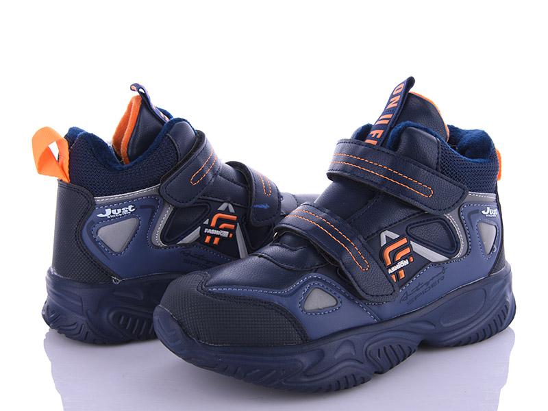 Кроссовки для мальчиков AlemyKids-Caroc (33-38) XXD5220C (деми)