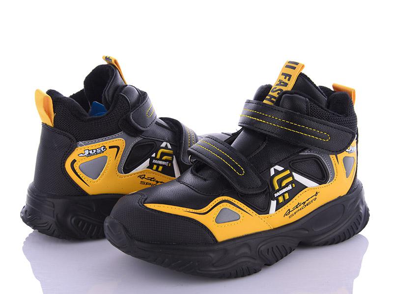 Кроссовки для мальчиков AlemyKids-Caroc (33-38) XXD5220W (деми)