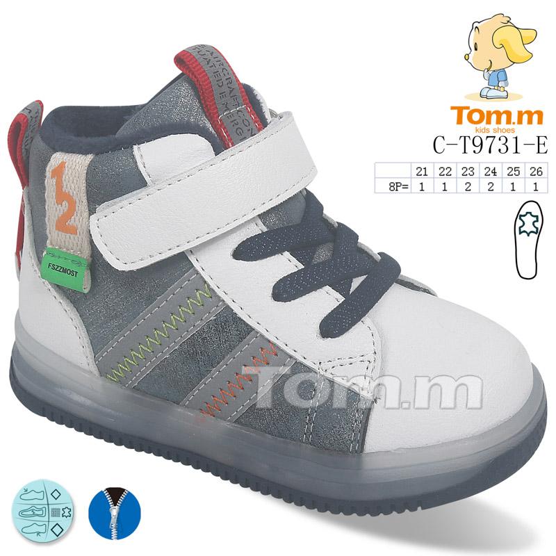 Ботинки для мальчиков ТОМ.М (21-26) 9731E (деми)