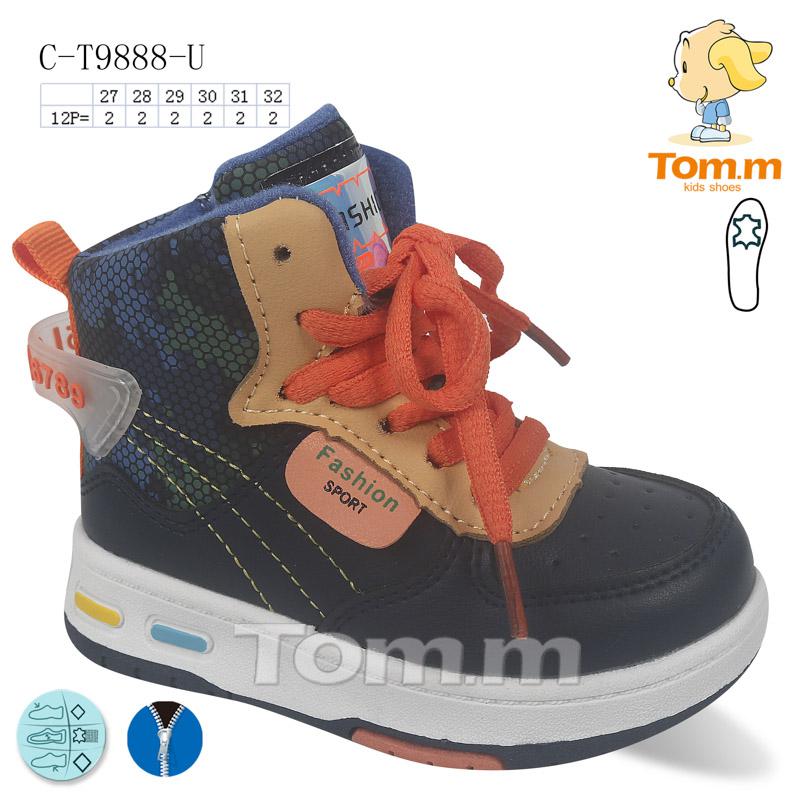 Ботинки для мальчиков ТОМ.М (27-32) 9888U (деми)