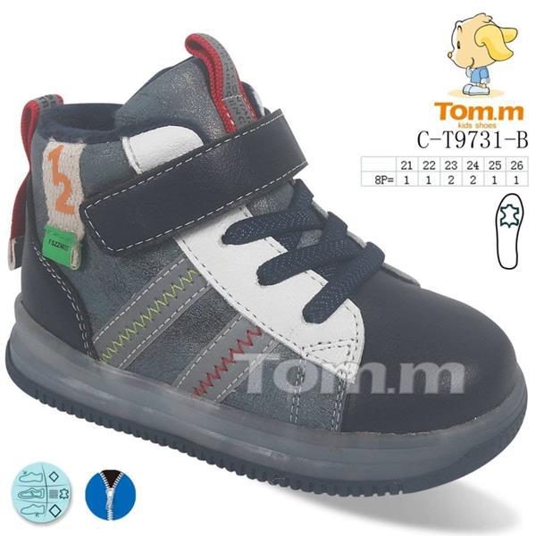 Ботинки для мальчиков ТОМ.М (21-26) 9731B (деми)