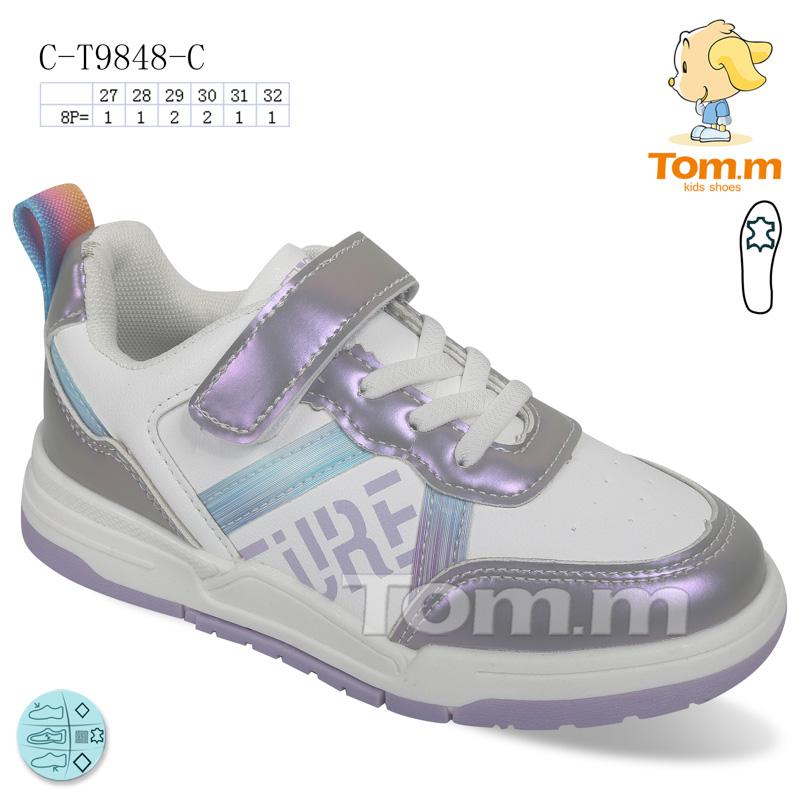 Кроссовки для девочек ТОМ.М (27-32) 9848C (деми)