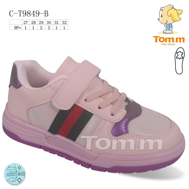 Кроссовки для девочек ТОМ.М (27-32) 9849B (деми)