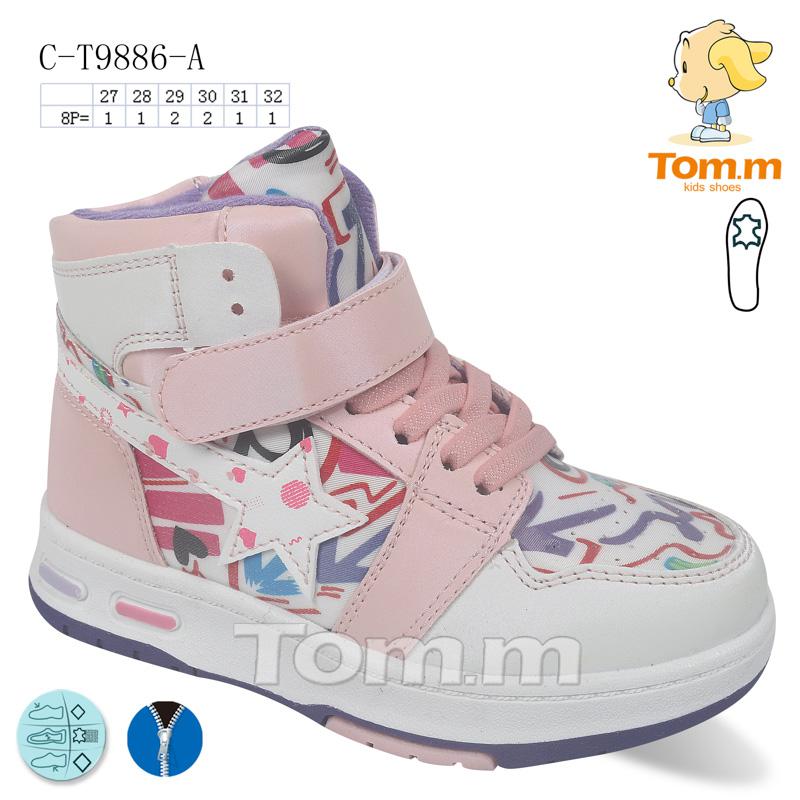Кроссовки для девочек ТОМ.М (27-32) 9886A (деми)
