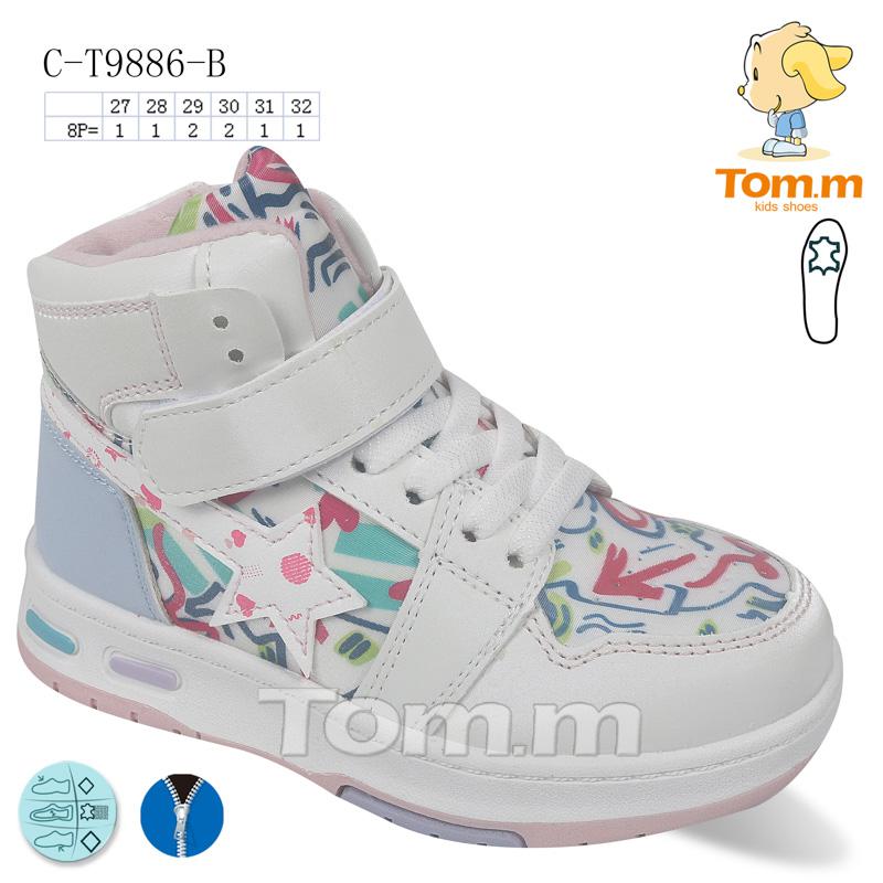 Кроссовки для девочек ТОМ.М (27-32) 9886B (деми)