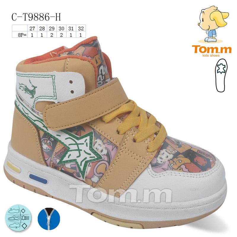 Кроссовки для девочек ТОМ.М (27-32) 9886H (деми)