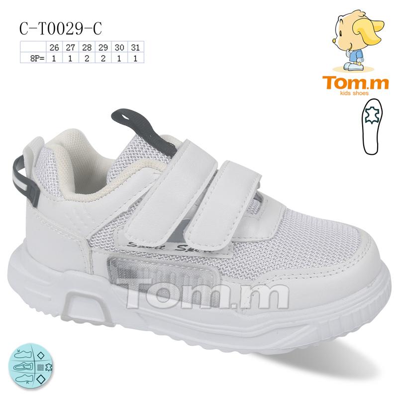 Кроссовки для девочек ТОМ.М (26-31) 0029C (деми)