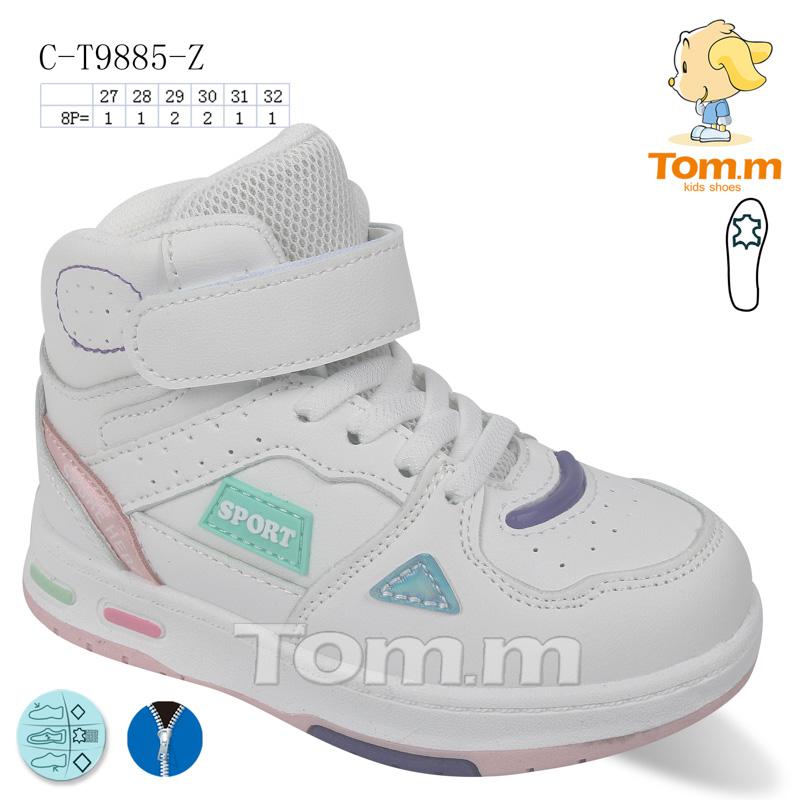 Кроссовки для девочек ТОМ.М (27-32) 9885Z (деми)