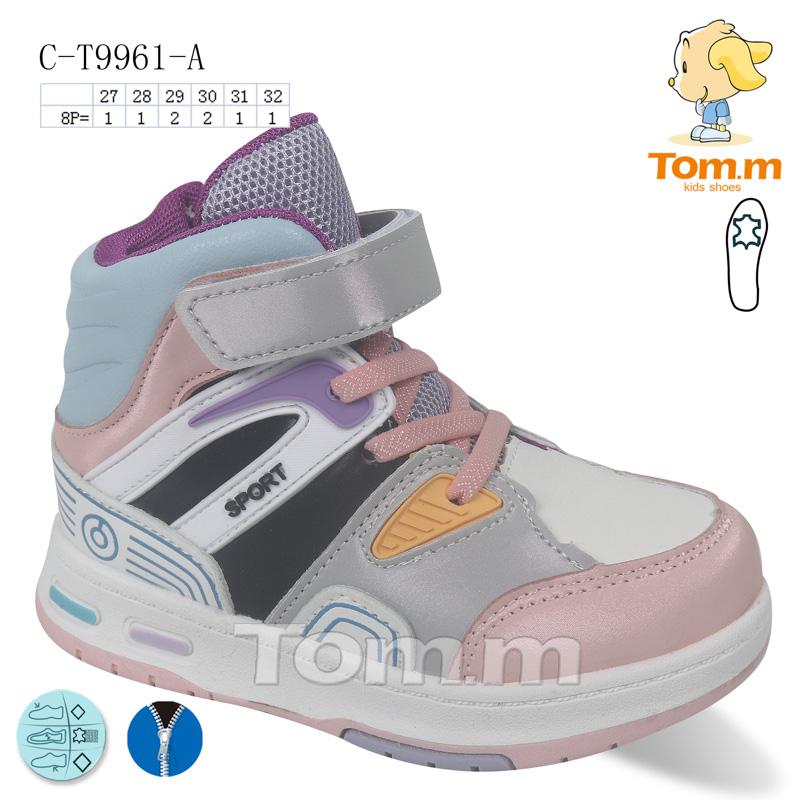 Кроссовки для девочек ТОМ.М (27-32) 9961A (деми)