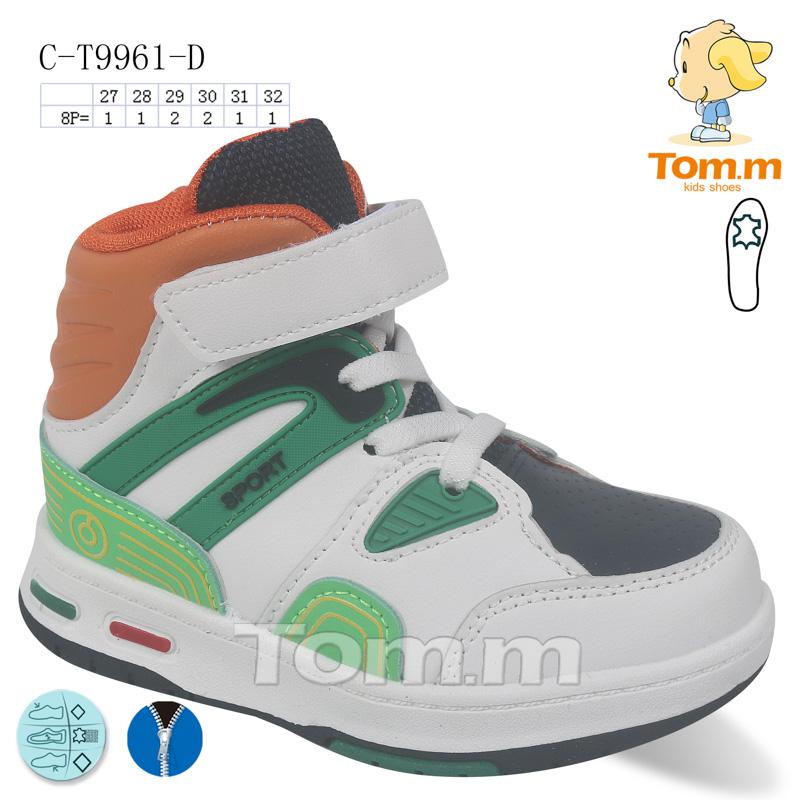 Кроссовки для мальчиков ТОМ.М (27-32) 9961D (деми)