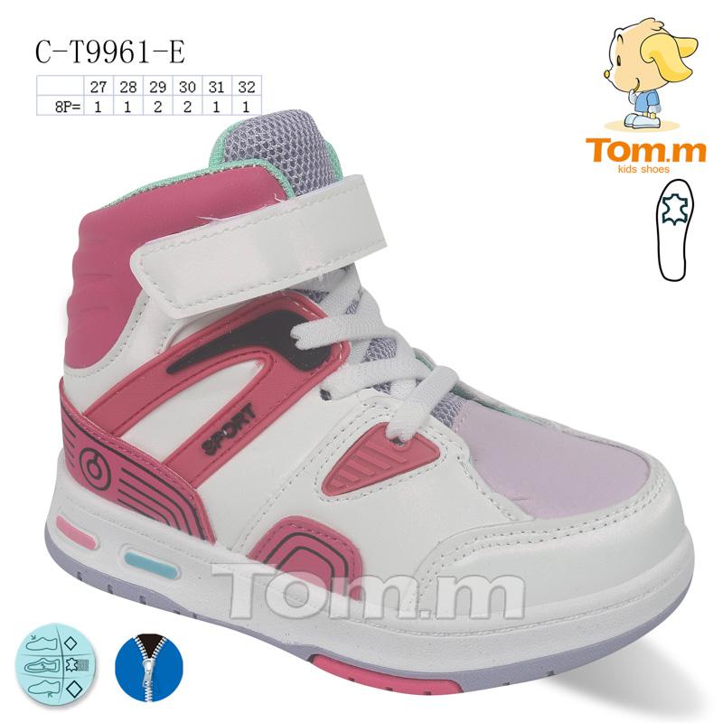 Кроссовки для девочек ТОМ.М (27-32) 9961E (деми)