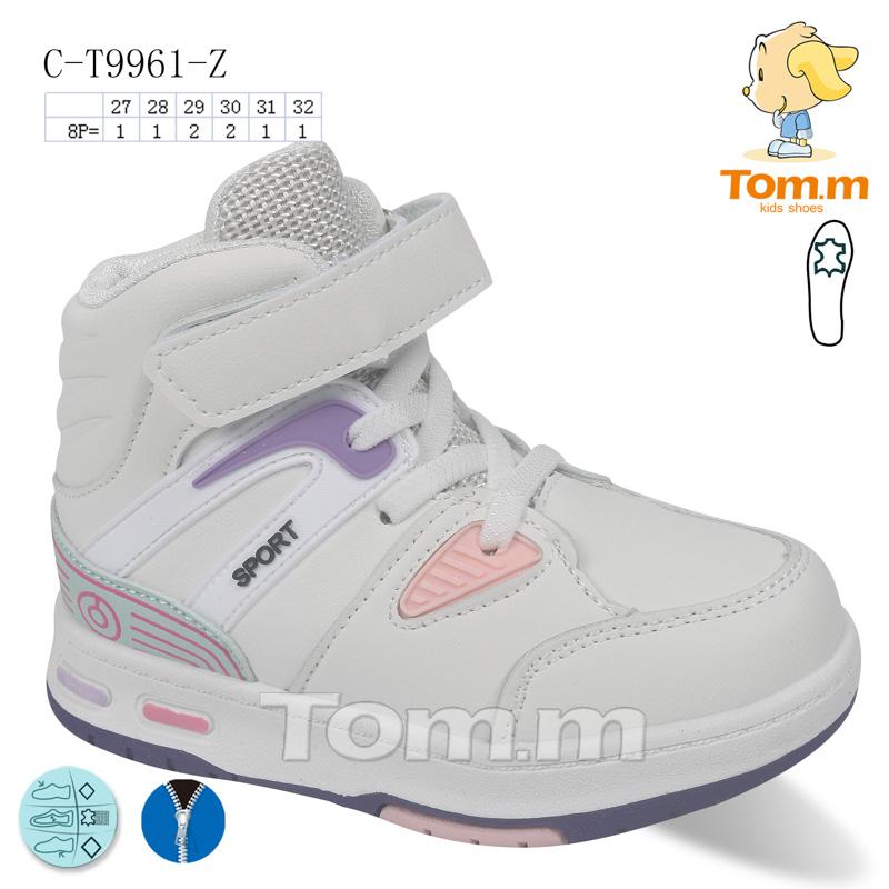 Кроссовки для девочек ТОМ.М (27-32) 9961Z (деми)