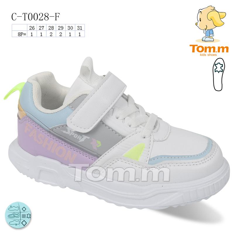 Кроссовки для девочек ТОМ.М (26-31) 0028F (деми)