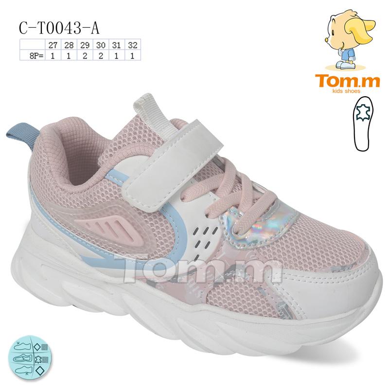 Кроссовки для девочек ТОМ.М (27-32) 0043A (деми)