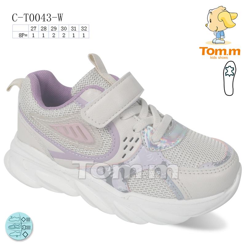 Кроссовки для девочек ТОМ.М (27-32) 0043W (деми)