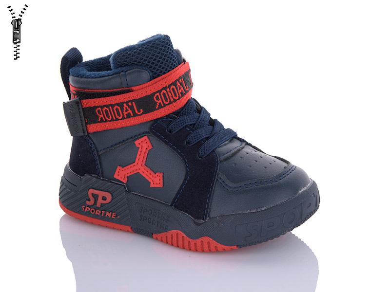 Ботинки Xifa kids (21-26) 30452-1 (деми)