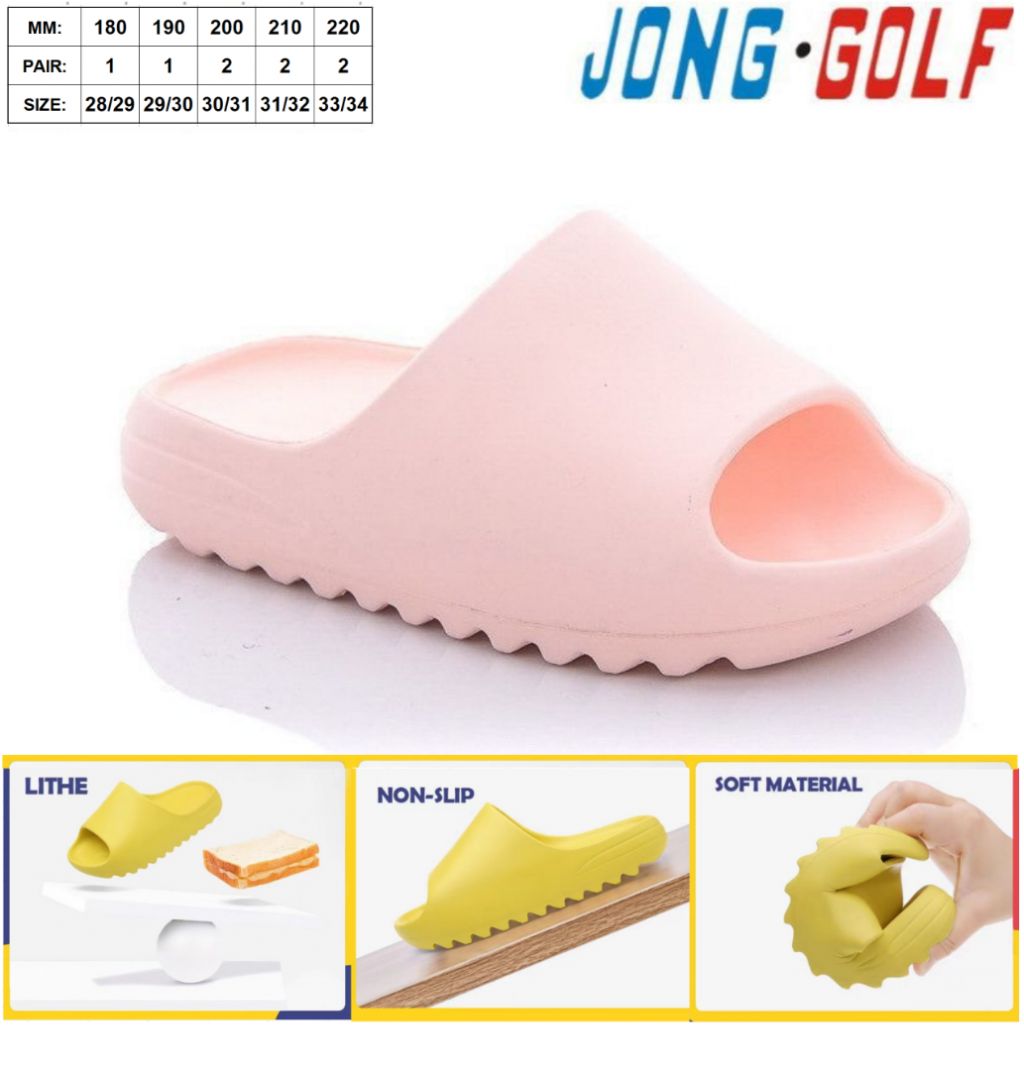 Шлепанцы Jong-Golf (26-35) C20259-8 (лето)