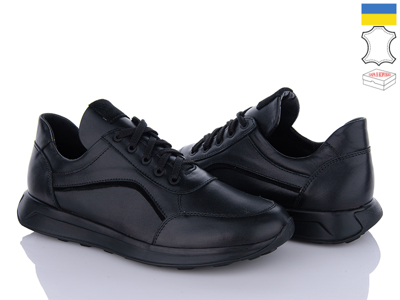 Кроссовки Royal Shoes (40-45) M05L1 (деми)