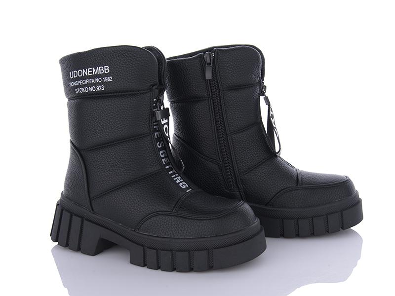 Ботинки Tama (33-38) C40272-0 (зима)