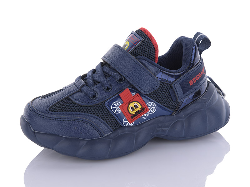 Кроссовки Xifa kids (26-31) 9776-3B (деми)