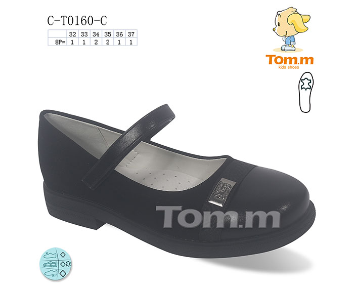 Туфли ТОМ.М (32-37) 0160C (деми)