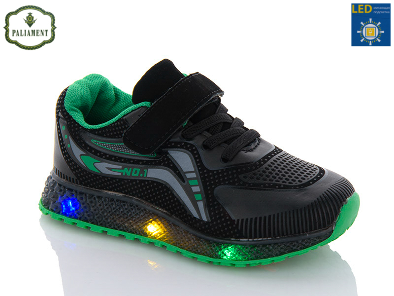 Кроссовки Paliament (25-30) CP232-2 LED (деми)