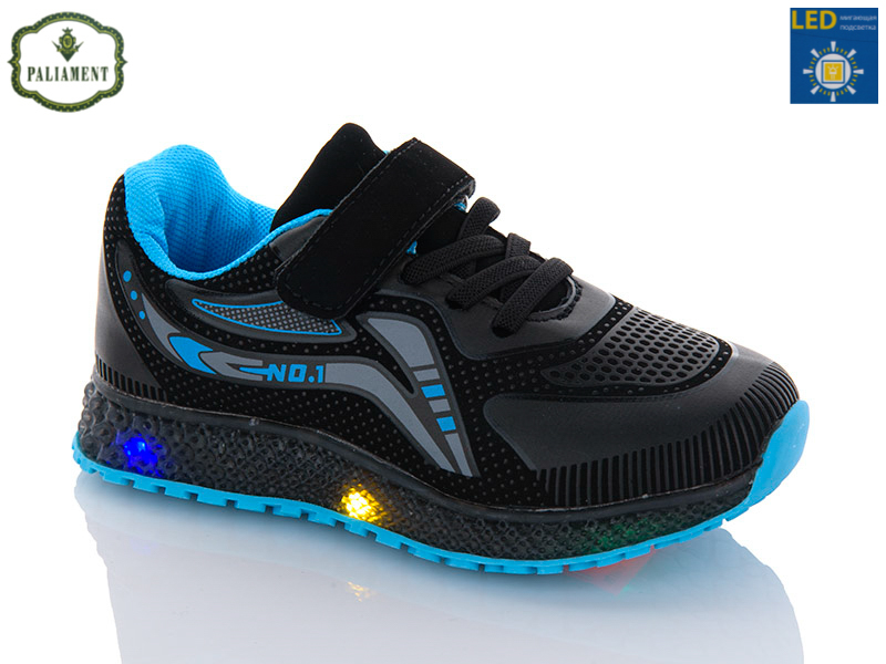 Кроссовки Paliament (25-30) CP232-5 LED (деми)