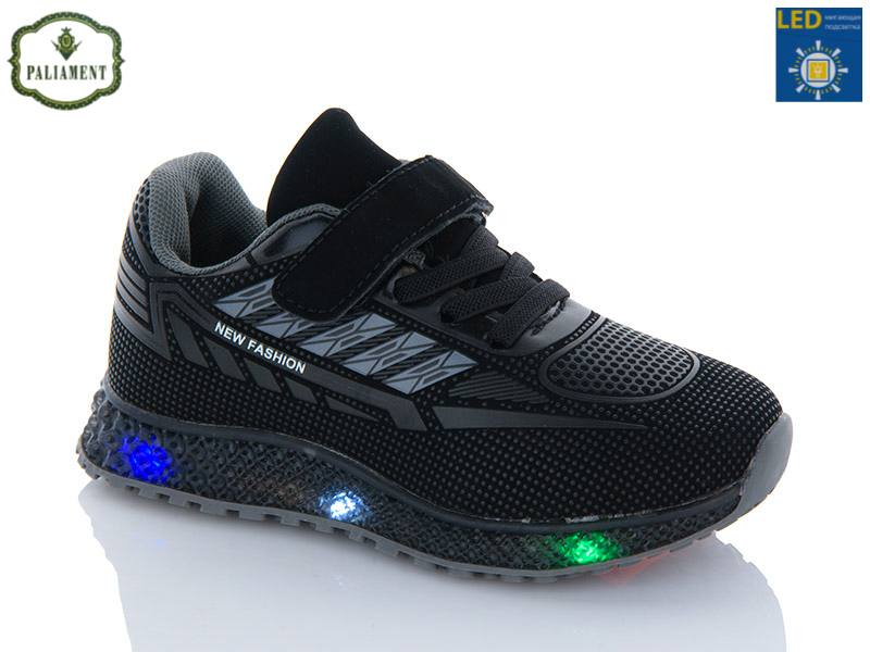 Кроссовки Paliament (25-30) CP231-7 LED (деми)