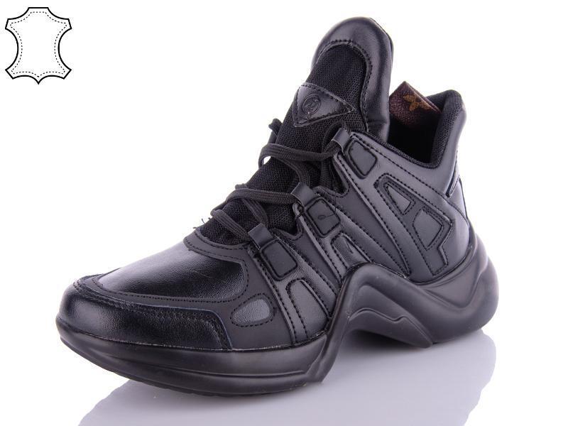 Кроссовки Enigma (36-41) T075-8 (деми)