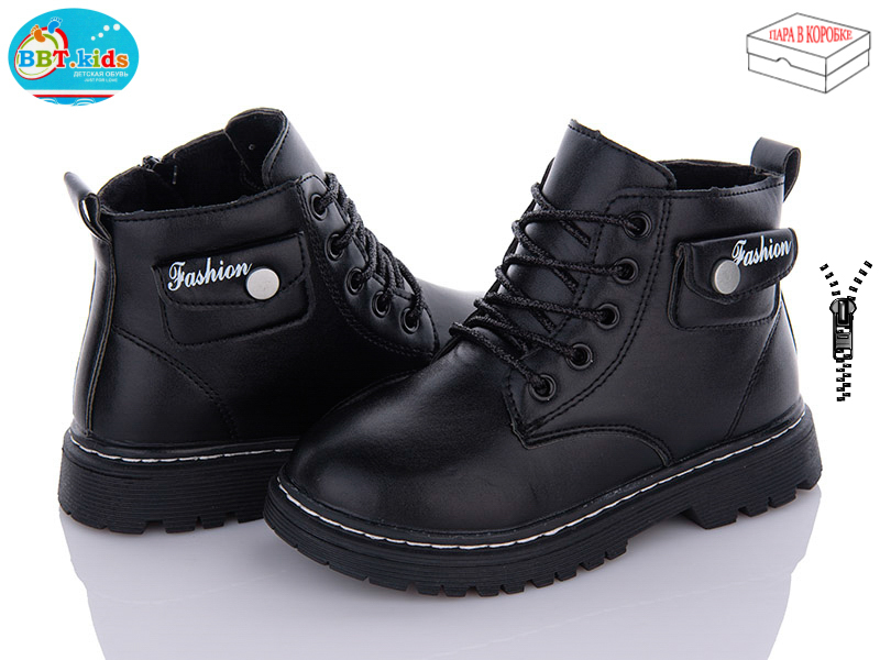 Ботинки BBT (32-37) R6817-1 (деми)